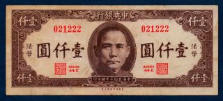 China Central Banknote 1000 Yuan 1945 Vf photo