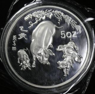 99.  99 Chinese 1995 Zodiac 5oz Silver Coin - Year Of The Pig Nc89 photo