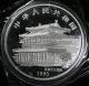 99.  99 Chinese 1995 Zodiac 5oz Silver Coin - Year Of The Pig Nc89 China photo 1