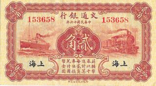 China Bank Of Communication 1927 Shanghai Issue 20 Cents C - 143b Choice Vf photo