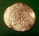 Islamic Silver Coin Timurid Tanka,  Astarabad Persia Album 2431 Condit Coins: Medieval photo 1
