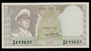 Nepal 10 Rupees (1972) Sign.  8 Pick 18 Au - Unc Banknote. photo