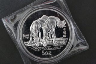 Chinese 1990 Year Zodiac 5oz Silver Coin - Year Of The Horse 1 photo