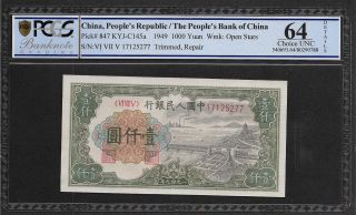 China Prc First Edition 1949 1000 Yuan Pick 847 Pcgs 64 Details photo