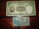 The Central Bank Of China 100 Yuan Note & Farmers Bank Of China 10 Cents Asia photo 1
