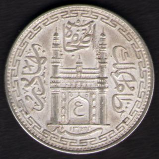 Hyderabad - State - Ah - 1332 - One - Rupee - ' Ain ' - In - Doorway - Silver - Coin - Ex - Rare - Coin photo