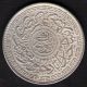 Hyderabad - State - Ah - 1332 - One - Rupee - ' Ain ' - In - Doorway - Silver - Coin - Ex - Rare - Coin India photo 1