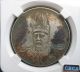 1916 China Yuan Shih - Kai Silver Dollar Coin (l&m - 942) China photo 1