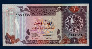 Qatar Banknote 1 Riyal 1996 Unc photo
