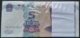 Prc 055 Rmb Five Yuan Replacement Banknote Bundle Of 100 Unc photo