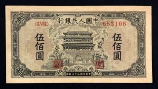 China 1949 Peoples Republic 500 Yuan Rare Crisp Note S/n:653106 photo