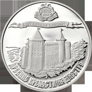 Transnistria 2012 100 Rubles Khotyn Fortress Proof - Like Silver Coin photo