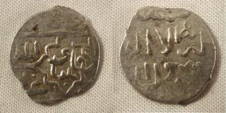1468 - 1496 Silver Islamic Coin Half Dirham Mamluk Sultan Al - Ashraf Qa ' Itbay F, photo
