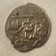 1468 - 1496 Silver Islamic Coin Half Dirham Mamluk Sultan Al - Ashraf Qa ' Itbay F, Coins: Medieval photo 1