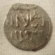 1468 - 1496 Silver Islamic Coin Half Dirham Mamluk Sultan Al - Ashraf Qa ' Itbay F, Coins: Medieval photo 2