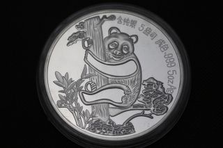 1987 China Panda 5oz 999 Silver Panda Medal To Send Box @2 photo