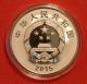 2015 Tibet 50th Autonomous Region Was Established Silver China Coin Exonumia photo 1