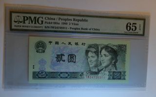 1980 China Peoples Republic $2 Pmg 65epq photo