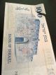 100 Lirot Currency Paper Money Note Bank Of Israel 1973 Middle East photo 2
