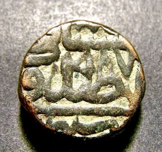 Mughal Dynasty,  Mohammed Akbar The Great,  Heavy Islamic Coin,  Arabic Writing photo