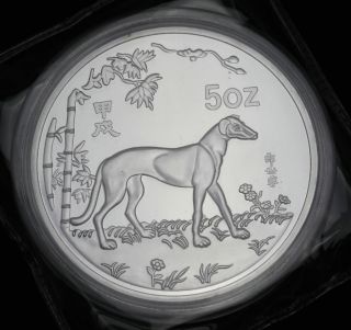 Chinese Zodiac 5 Oz 99.  9 Baiyin 1994year Of The Dog Medal photo