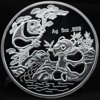 1994 Year China 5oz Panda Coin And Box photo