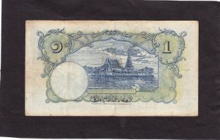 Thailand 15 Th June1937 Government Of Siam.  1 Baht P - 26. ,  Fine photo