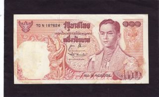 Thailand 100 Baht P - 85a 1969 - 78 Large Stains Vg photo