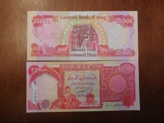 25,  000 Iraqi Dinar Note (iqd) Uncirculated Banknote Plus Bonus photo