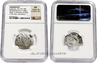 No Protrait Sulayman Ngc Certified Ms Tabaristan Ancient Silver Coin Hemidrachm photo
