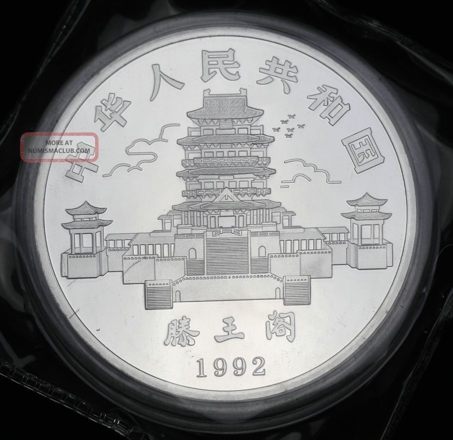 Chinese 1992 Year Zodiac 5oz Silver Medal Year Of The Monkey 2