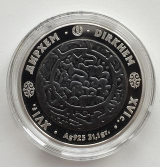 Kazakhstan,  500 Tenge Dirham 2006,  Silver photo