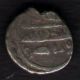 Sindh Sultan & Punjab - Dirham - Ex Rarest Small Silver Coin India photo 1