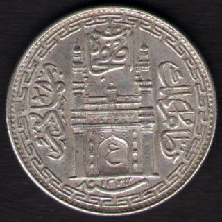 Hyderabad - State - Ah - 1334 - One - Rupee - ' Ain ' - In - Doorway - Silver - Coin - Ex - Rare - Coin photo