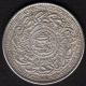 Hyderabad - State - Ah - 1334 - One - Rupee - ' Ain ' - In - Doorway - Silver - Coin - Ex - Rare - Coin India photo 1