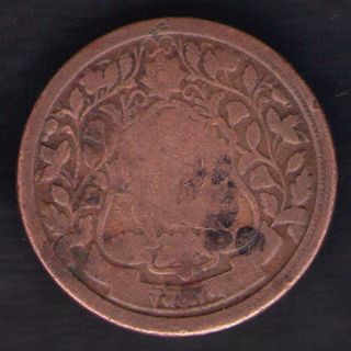 Ips Ratlam State - One Paisa - Hanuman Walking Copper Coin - Ex - Rare Coin photo