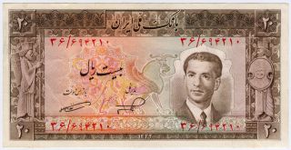 Iran 1953 Shah Pahlavi 20 Rials Scarce Note Crisp Choice Au - Unc.  Pick 60. photo