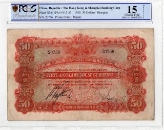Hsbc Fifty Dollars 1920 Shanghai In Pmg 15 photo