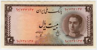 Iran 1948 Shah Pahlavi 20 Rials Very Scarce Note Crisp Au - Unc.  Pick 48. photo