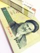 2x Iran 100000 (100,  000) Rials Bundle,  Nd (2010),  P - 151,  Unc Paper Money Khomeini Middle East photo 1