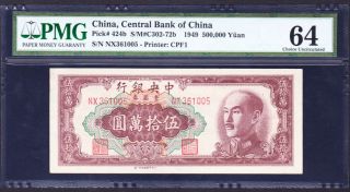 180 China,  Central Bank Of China 1949 500,  000 Yuan Pmg 64 photo