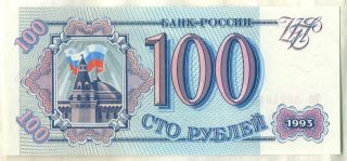 Russia 100 Rubels 1993 P - 254 Unc Ex Ussr photo