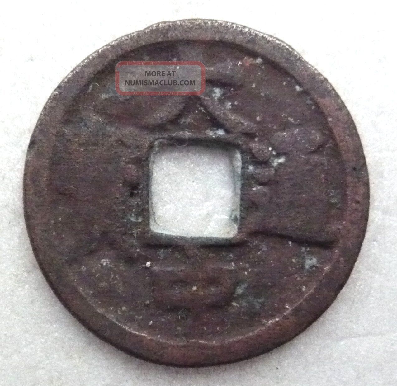China,  Yuan Rebel,  Da Zhong Tong Bao Bronze 1 - Cash,  Ad1361 Coins: Medieval photo