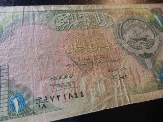 Kuwait 1968y (92y) 1 Dinar Afine After The War 0.  99 photo