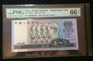China,  1990,  100 Yuan,  P 889b,  Replacement Prefix Zn Pmg,  Choice Unc,  66e,  Rare photo