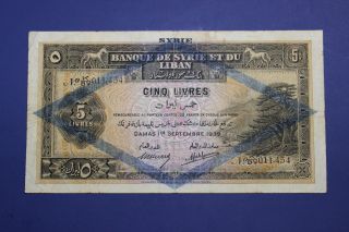 Syria 1939 5 Livres Banknote Colectable Grade photo