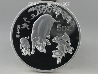 99.  99 Chinese 1995 Zodiac 5oz Silver Coin - Year Of The Pig D12 photo
