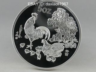 99.  99 Chinese 1993 Zodiac 5oz Silver Coin - Year Of The Chicken D10 photo