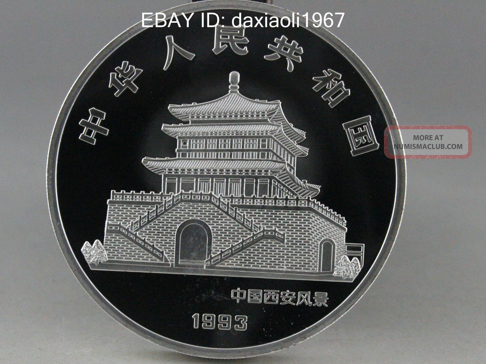 99 99 Chinese 1993 Zodiac 5oz Silver Coin Year Of The Chicken D10
