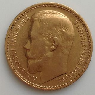 15 Gold Russian Rubles Nikolas 2 Ii 1897 photo